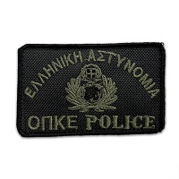 Σήμα Κεντητό ΟΠΚΕ Ελληνική Αστυνομία Survivors Black 02646-3